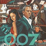 Die James Bond Reihe Teil 6 Die James Bond Reihe Teil 6