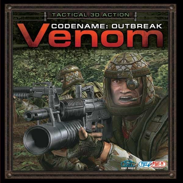 S03E02 Vergessene Shooter Teil 1